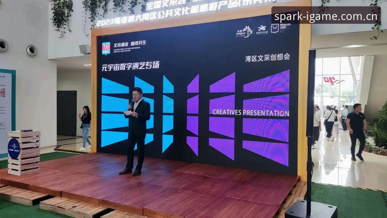 创想点亮官方旗舰站CN官网最新版深度分析：一个记者的现场体验与数据真相