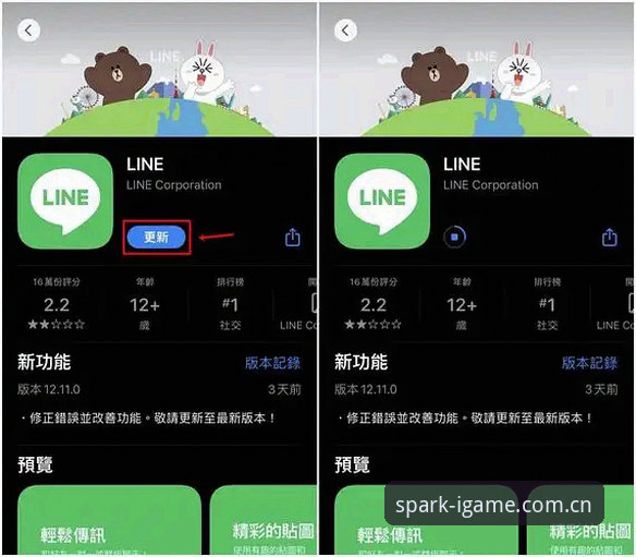创想点亮官方旗舰站CN官网评测 爱游戏平台旗舰站使用教程:从注册到实时数据查询的完整操作指南