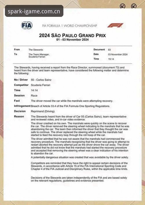 摩纳哥维修区超速罚单深度解析教程——在爱游戏平台看F1，这些细节你不能错过