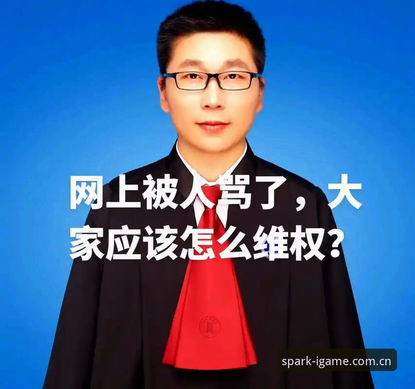 IGAME爱游戏中国APP下载 为什么要用IGAME爱游戏中国APP看比赛数据?老用户说了几句实话
