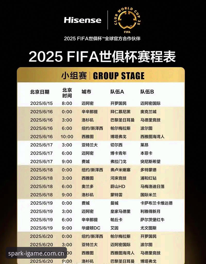 世界杯新规下，裁判如何用“5秒倒计时”改变比赛节奏？