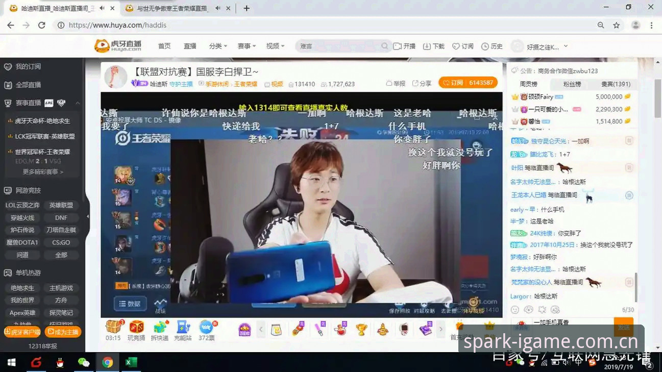 创想旗舰站CN vs 普通赛事APP：谁更懂爱游戏玩家的真实需求？