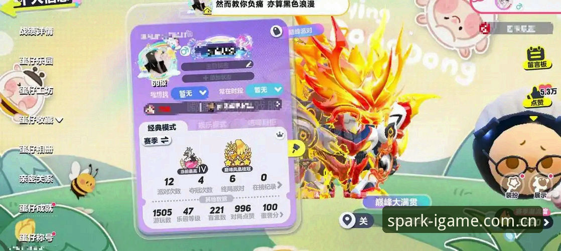 爱游戏中国赛事数据最新版 vs 传统数据平台：哪个才是真刚需？