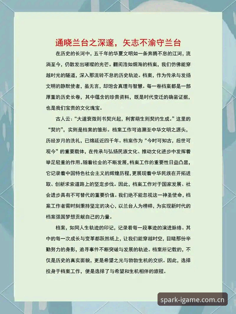 看懂索斯盖特新纪录片必备知识：从数据看“男性圈层”真相